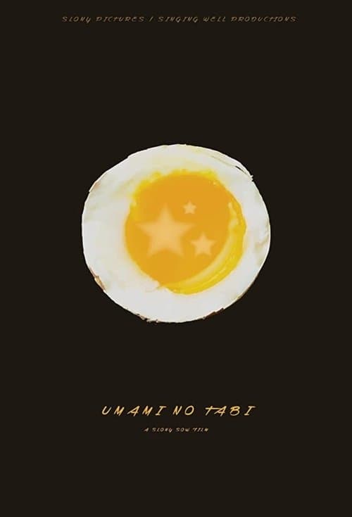 Umami