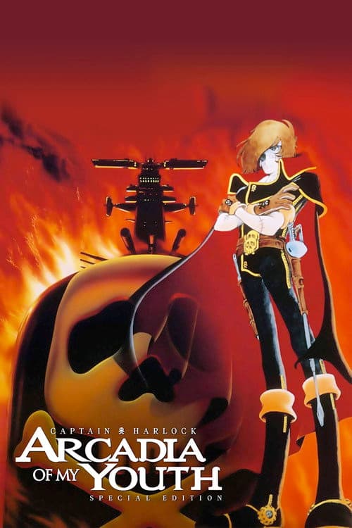 Space Pirate Captain Harlock: Arcadia of My Youth