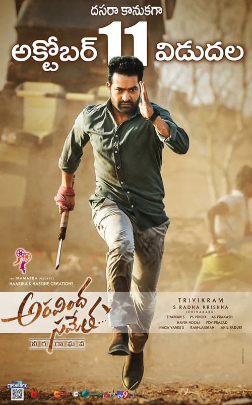 Aravinda Sametha Veera Raghava