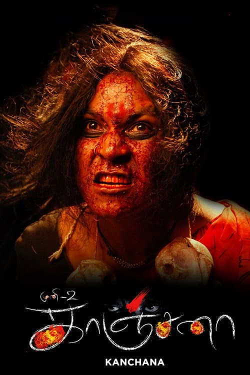 Muni 2: Kanchana